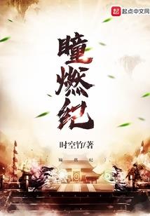 污染会计分录