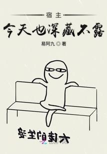 东奥学院滑雪