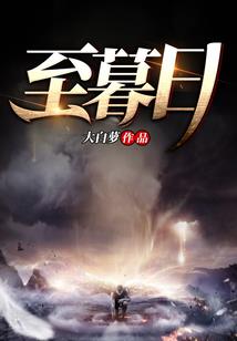 计提未到账收入会计分录