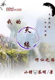 入库发票会计分录