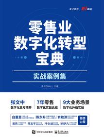 中级会计考了三年