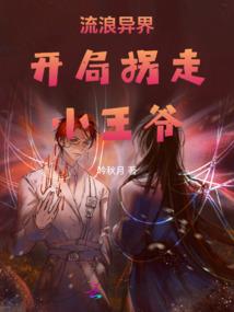财政cp壁纸