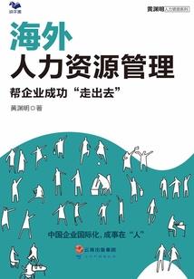 东奥闭幕烟花