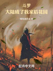 会计科目造假