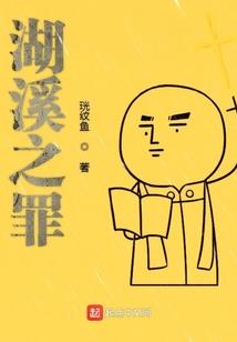 购进汽车自用会计分录