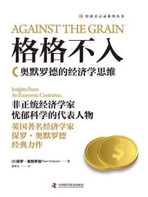 崇礼东奥画册