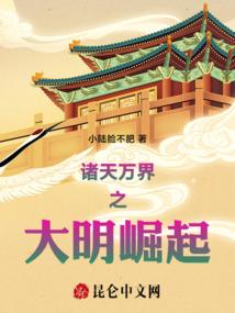 财政部长金人庆侄子