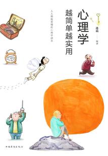 湘乡财政局国库股科长