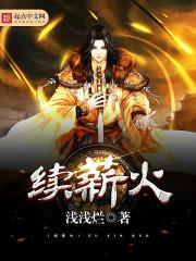 2017东奥会计经济法