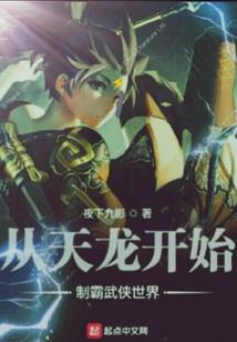 东软奥德科技
