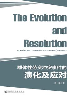 东奥会喀秋莎音乐