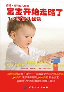 京豆的会计分录