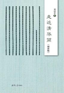 平潭2018财政