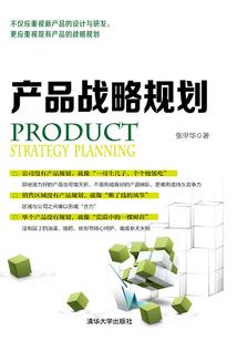介绍资本的会计分录