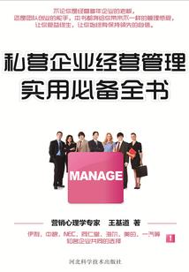 仓库库存调整会计分录