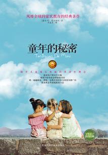 etc会计分录怎么写