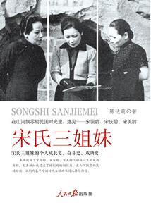 东奥会体育展示图片高清
