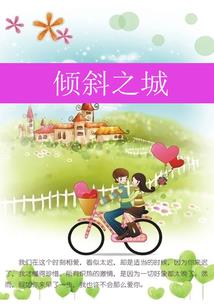 舞钢初级会计考试考点