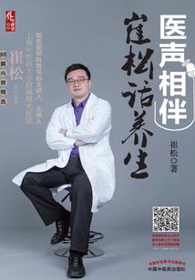 和平财税步骤