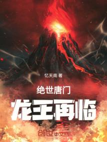 东奥日本男团半决赛对