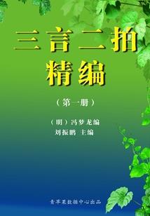 东奥记者采访陈梦