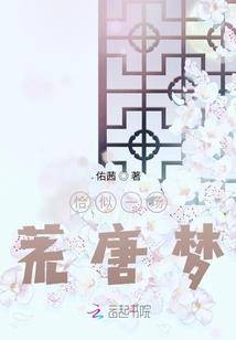 东奥手工挂件