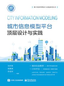 组册会计师考试