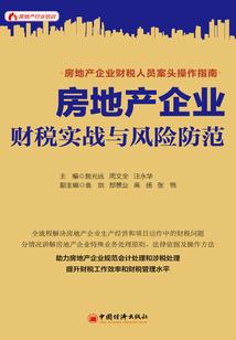 民国时期容县财政局局长
