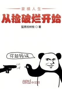 石家庄中级会计补贴