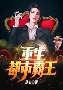 马来亚会计学