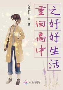 中级会计2018串讲班