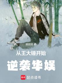 得到股权会计分录