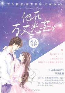 会计学硕管理学科目