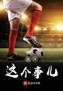 南充市财政局邓国杰