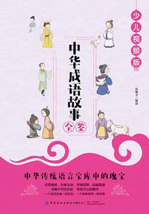 珠晖区财税收入