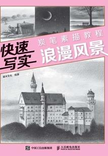 东奥会画展
