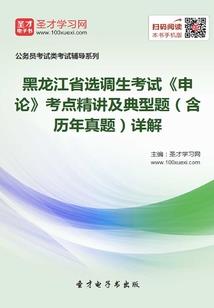 上海中级会计月薪
