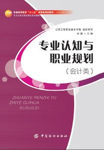 中级会计证防伪码