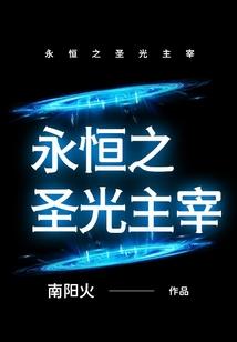 会计柳恒恒