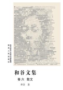 多余现金会计分录