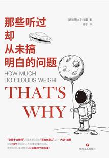 讨论财政的职能