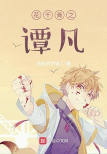 奥的斯电梯分西奥和东奥