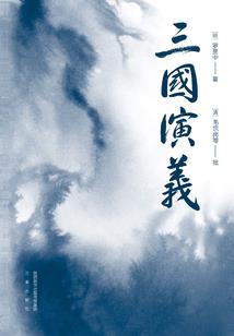 国际比较会计分析