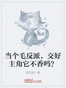 中国东奥方阵