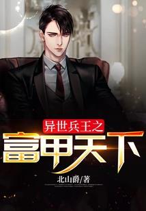 青城山财政