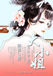 东奥轻松过关买哪个合适