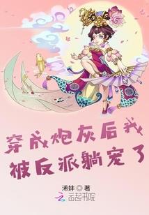 苏炳添赴东奥