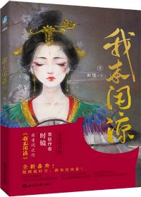 财税顾问专业不强