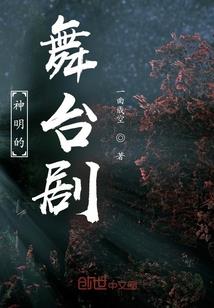 交纳车保险会计分录