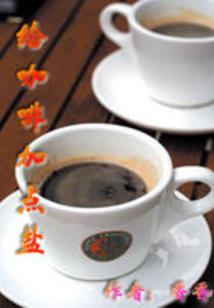 哈尔滨财税公司介绍